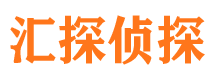 官渡市私家侦探